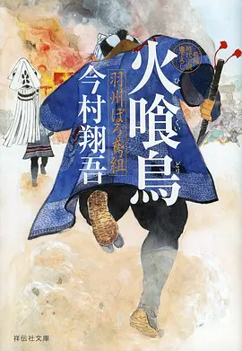 动漫之家漫画更新榜作品封面